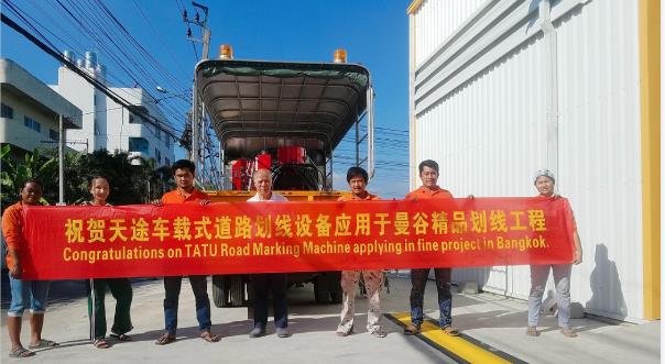 億彩马路划线机出口